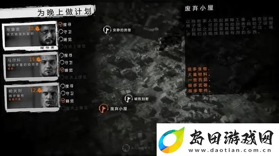 这是我的战争下载手机版有吗-手机版详细下载攻略!