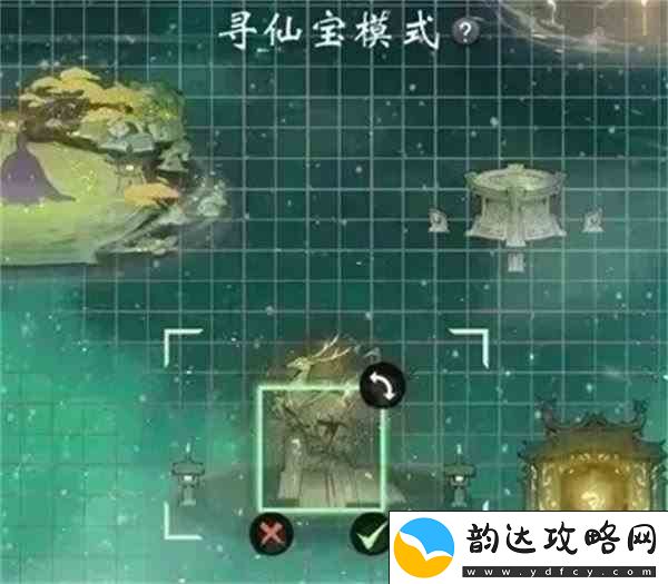 一念逍遥仙居如何玩