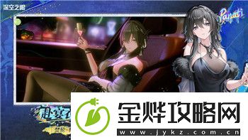 金铲铲之战怎么让微信好友看不到-简单方法让你隐身