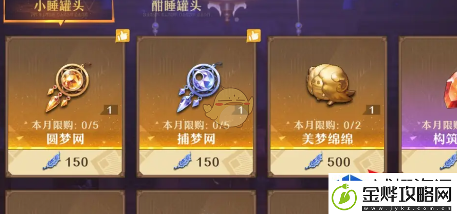攻略全知道