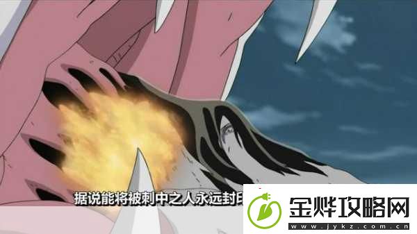 探秘三代目火影的封印术