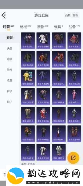 和平精英华贵君王套装全套抽奖花费大揭秘