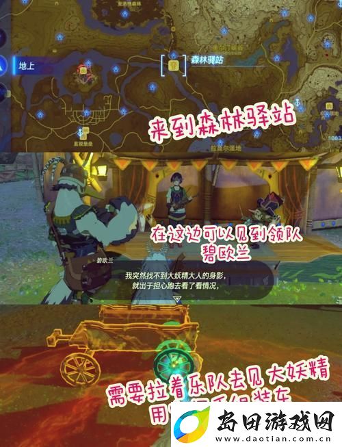 解密天堂W妖精外观加属性吗