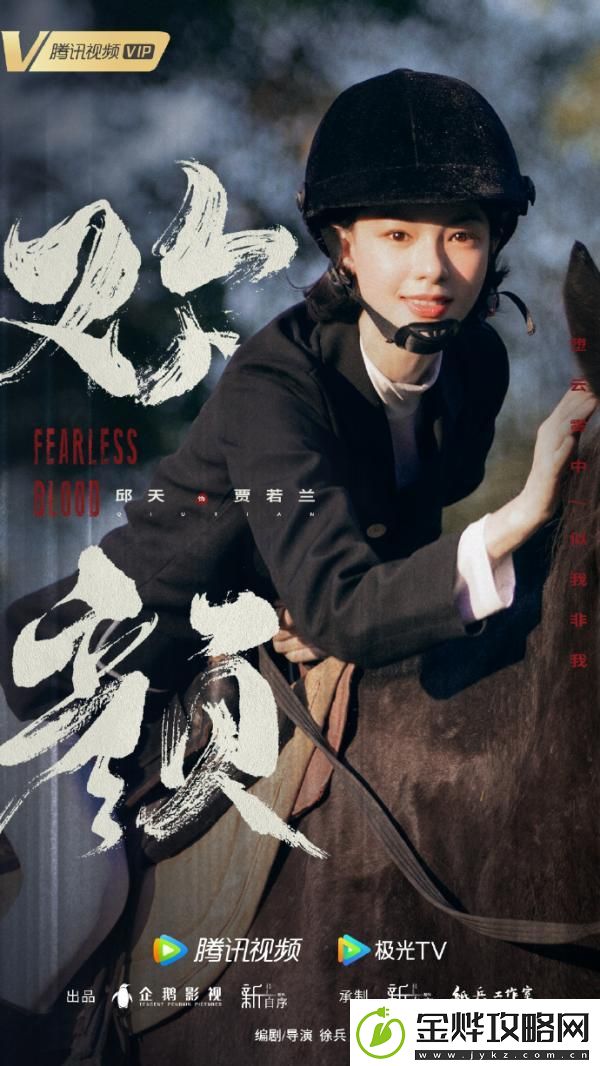 欢颜电视剧演员表都有谁