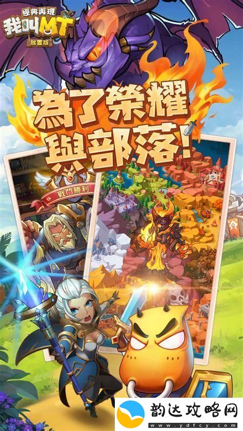 如何让经典游戏我叫MT重新焕发热情与活力-重拾我们的冒险之旅