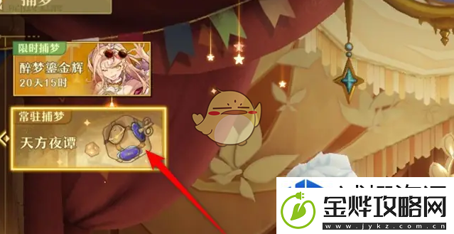攻略全知道