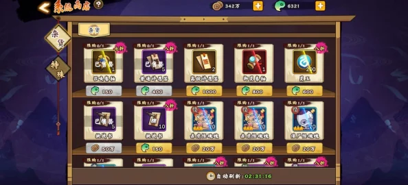 江湖如梦开服攻略