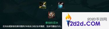 金铲铲之战s10掘墓约里克出装推荐