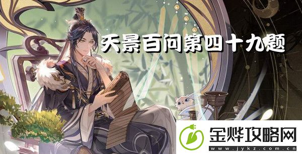 牵牛星与织女星在每年的七月初七会彼此靠近:神秘宝藏位置详解