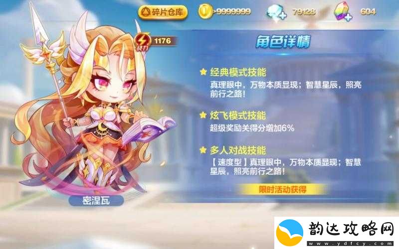 天天酷跑魔神战车来袭:直播抽奖赢钻与积分大礼