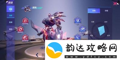 2024年机动都市阿尔法机甲强度排名