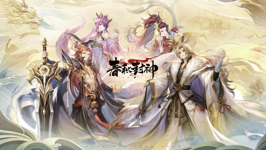 春秋封神浅谈一下速度命中以及抵抗:巧妙利用地形优势反击