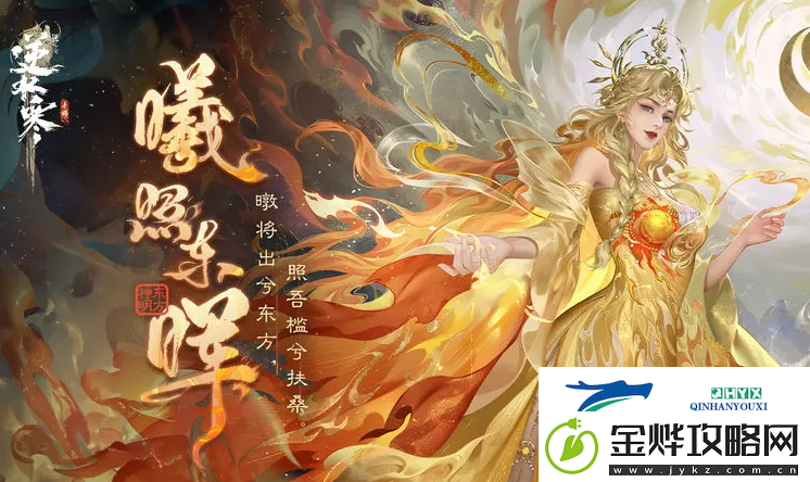 逆水寒手游单人副本AI机制是什么-AI战斗指令使用方法分享
