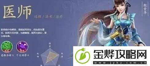 倩女幽魂手游搬砖选什么职业好