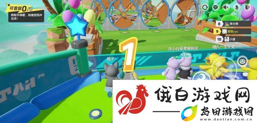 元梦之星与蛋仔派对的不同之处:战斗策略的最佳应用对比