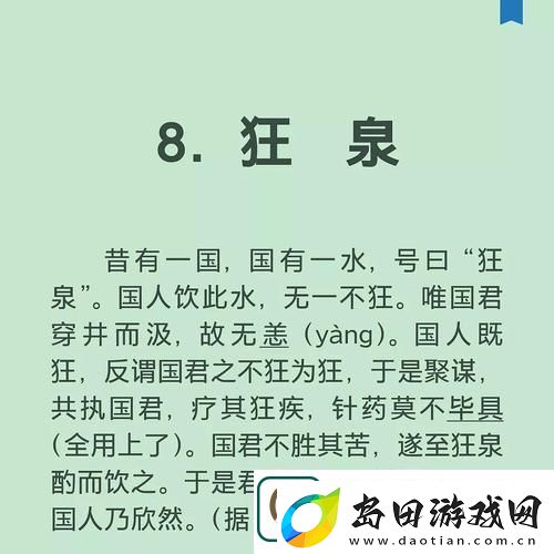 铜锵锵钶钶钶钶钶好多水的奇妙世界