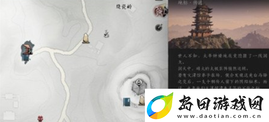 燕云十六声煞地神困难轮椅怎么打