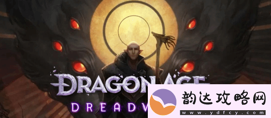 根本没人提影障守护者！IGN吐槽龙腾4定位尴尬