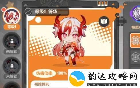 崩坏3寻鸢漫录第4关怎么过:善于利用游戏内的复活点和安全区