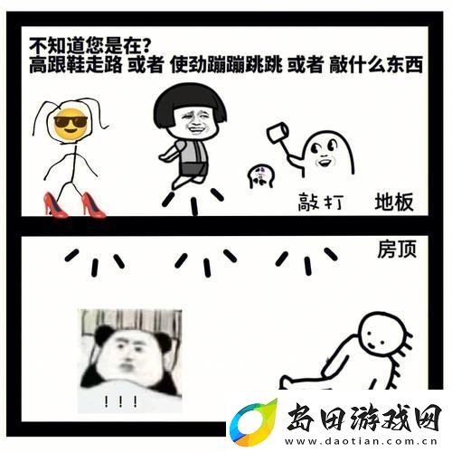 小SB几天没做SAO死了-友:这可不是个玩笑!