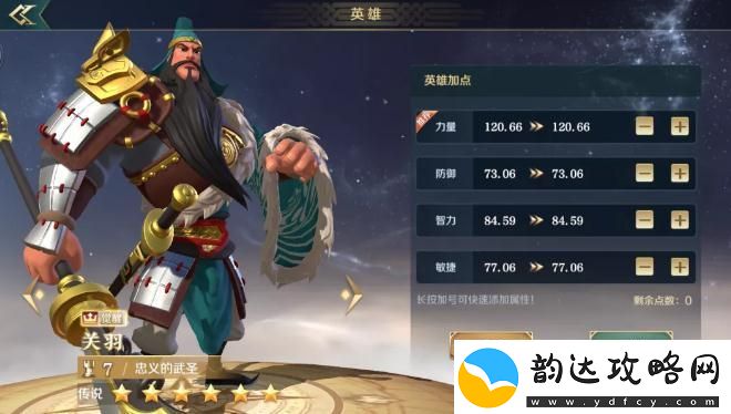 文明与征服平民阵容搭配攻略:打造无敌阵容的关键策略