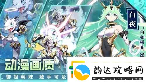 超能力冲刺最强阵容介绍-最强阵容怎么搭配