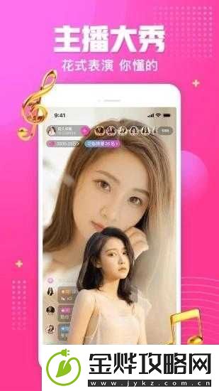 秘密花园-base.apk-安装包的别样用途