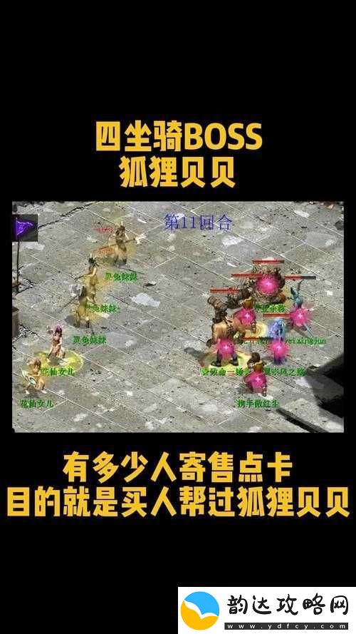 级秘境攻略:Boss击杀要点解析与最佳组队推荐