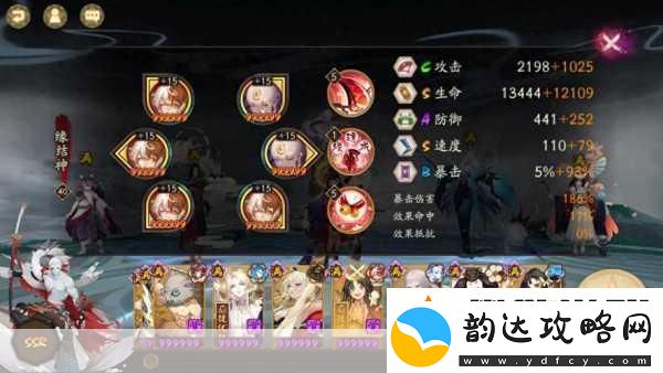 阴阳师黑童子御魂搭配全攻略