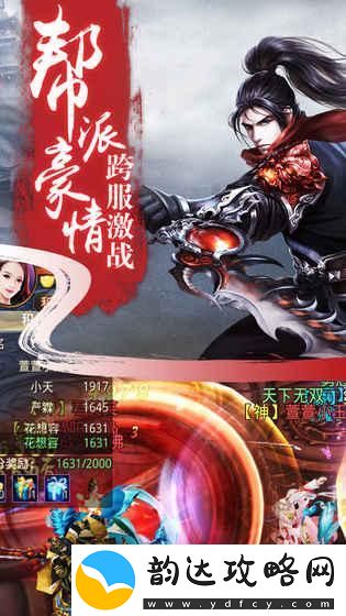 戮天之剑礼包兑换码-戮天之剑-官网的礼包兑换码最新大全分享