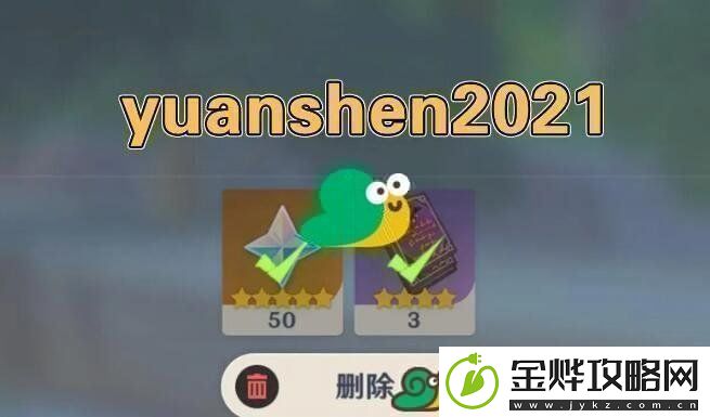 2022原神7月5日福利兑换码分享