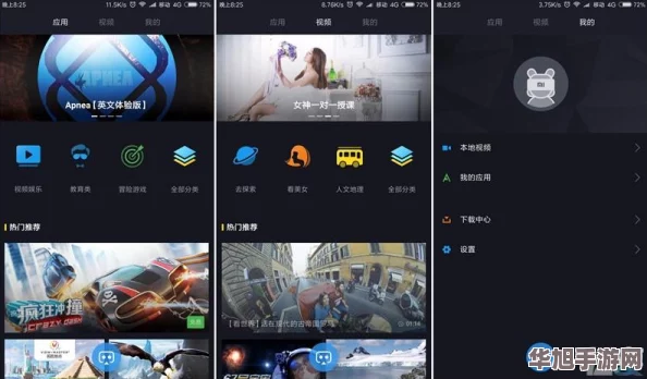 EEUSS影院www影院入口:畅享最新大片与经典影片的完美结合尽在你的指尖!