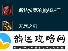 战术大师手册