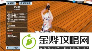 万国觉醒要开小号吗-解析小号利弊及如何选择最佳策略