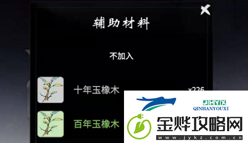 一念逍遥装备器纹怎么提升