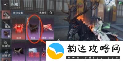 逆水寒手游冥鹿马鞍详细获取攻略与方法解析