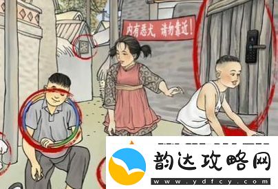 老六爱找茬童年时光通关攻略分享