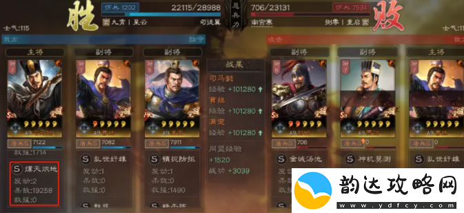 三国志战略版藤甲兵阵容搭配分享-三国志战略版藤甲兵阵容怎么搭配