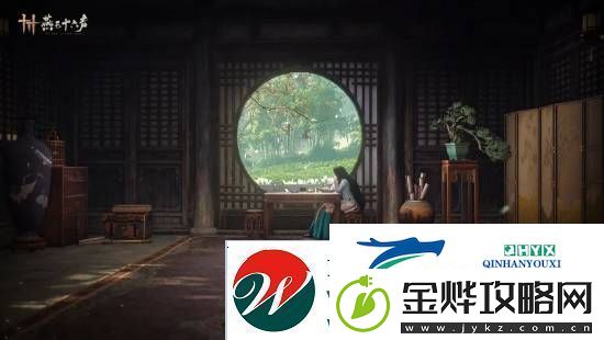 燕云十六声本周公布公测日期！清河区域迎来大量优化