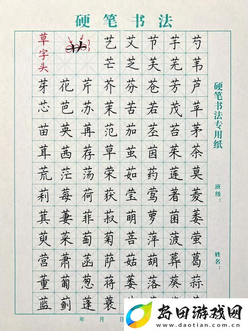 11岁怎么用笔草自己:小小创意-尽显独特魅力