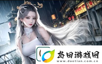 如何在线观看教室里的激情-探索影片背后师生情感的深刻寓意