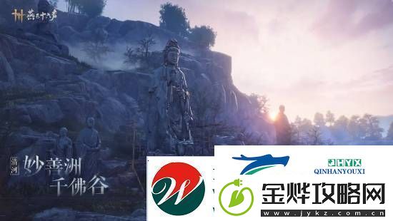 燕云十六声本周公布公测日期！清河区域迎来大量优化