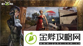 恐怖黎明另一个你任务在哪看-探索更多游戏精彩内容与任务解锁