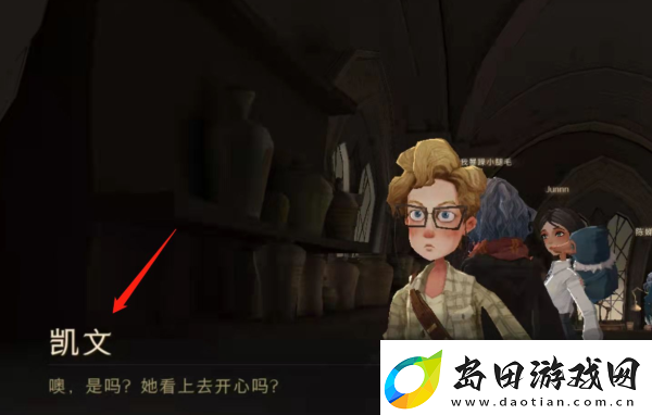 哈利波特魔法觉醒谁能说出一种草药的名字在哪