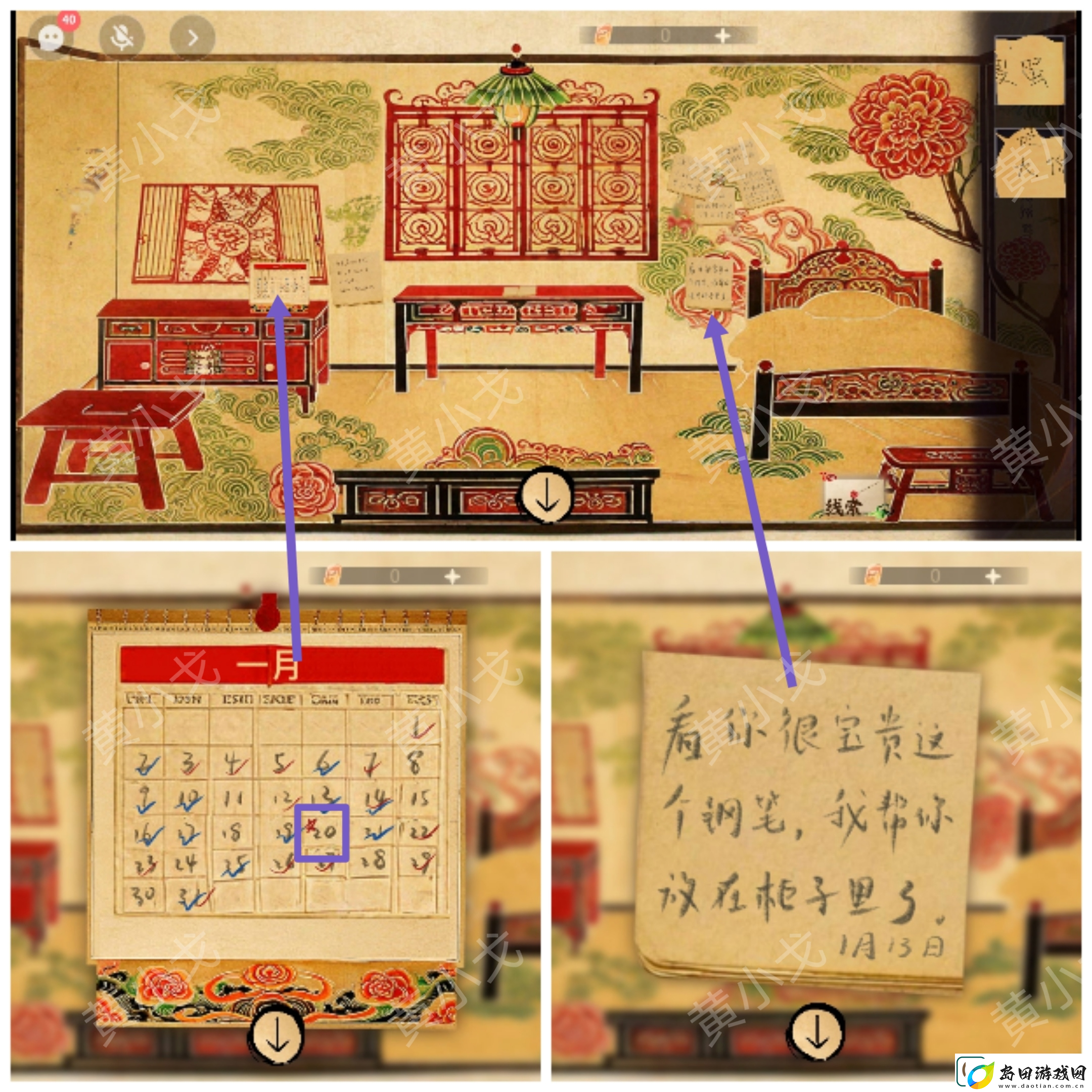 璋滃浜ら敊鐨勮建杩圭浜岀珷鏀荤暐
