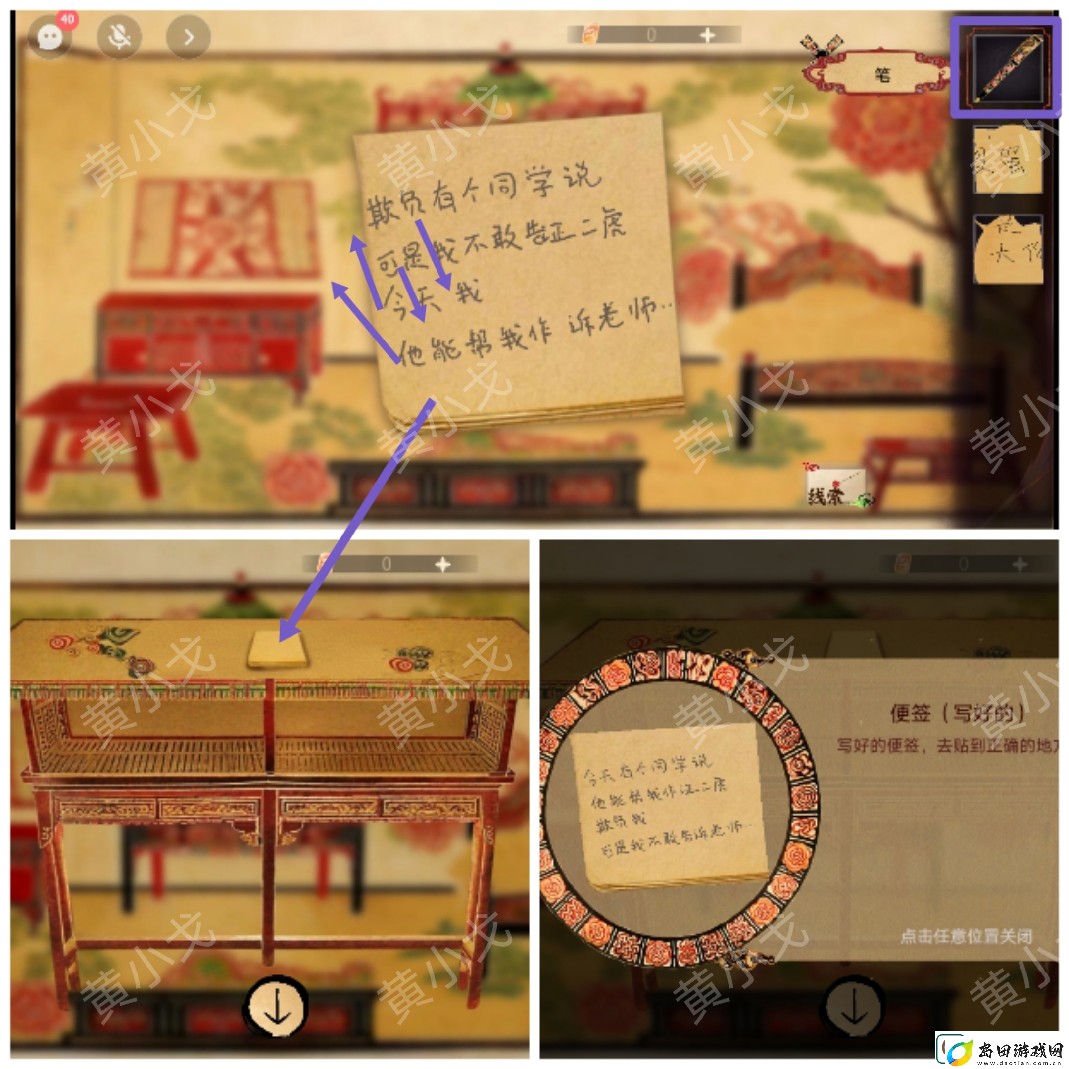 璋滃浜ら敊鐨勮建杩圭浜岀珷鏀荤暐