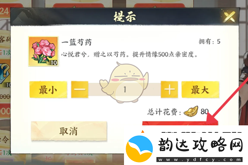 金币无限积累