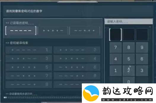 深入探索海贼王顶端世界-0.84-正式版攻略及隐藏英雄密码全解析