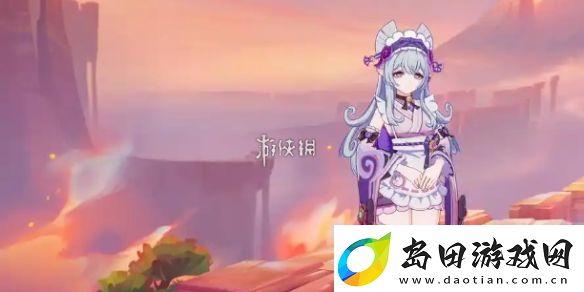 原神梦见月瑞希什么时候上线-原神梦见月瑞希上线时间