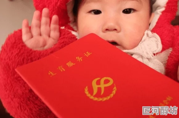 蜜汁樱桃林妙妙最火的一句